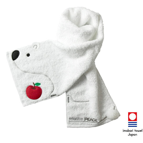 日本今治毛巾(imabari towel) -四國動物園Tobezoo -北極熊Ms.Peace日本運動巾/圍巾(大人用)《日本設計製造》《全館免運費》