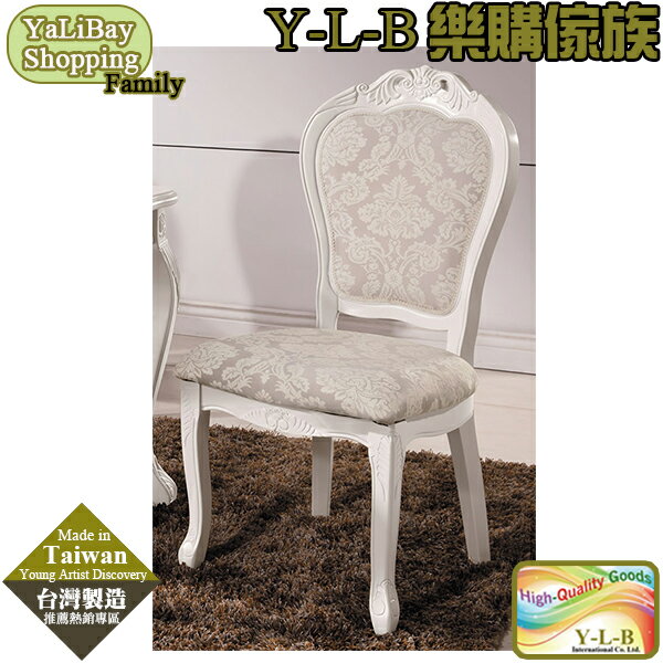 《亞麗灣國際嚴選》奧琳娜白色餐椅(無扶手) YLBHA330429-03