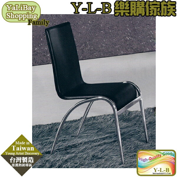 【易樂購】黑硬皮椅(電金/單台) YLBMT220750-4