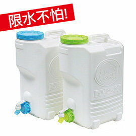 【nicegoods】 限水不用怕! 20L大容量生活儲水桶 (2入)(塑膠 水箱)