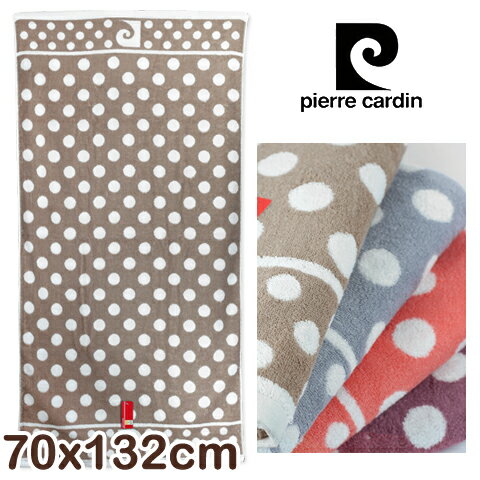 【esoxshop】皮爾卡登 純棉浴巾 點點款 台灣製 pierre cardin