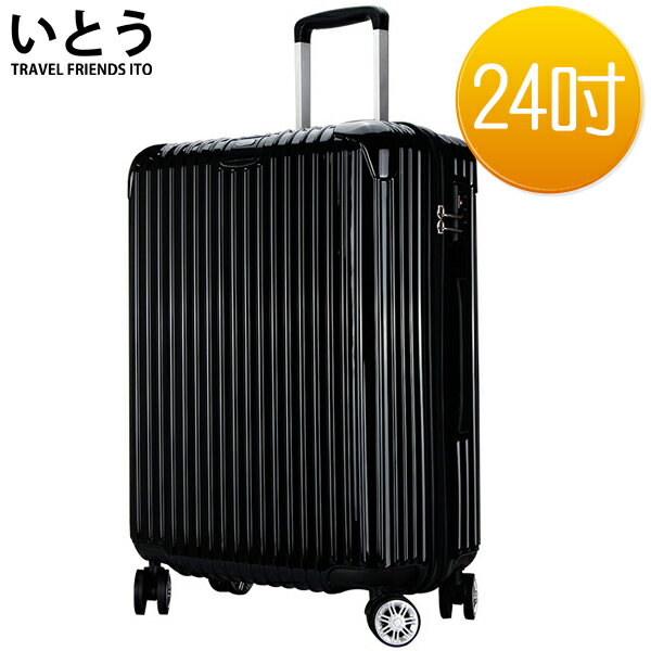 E&J【038035-04】正品ITO 日本伊藤潮牌 24吋 PC+ABS鏡面防爆拉鏈硬殼行李箱 2195L系列-黑色