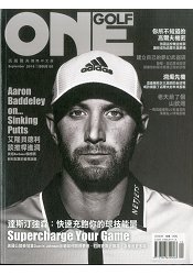 ONEGOLF玩高爾夫雜誌9月2016第68期