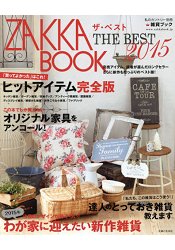 ZAKKA BOOK THE BEST 年度精選雜貨圖鑑 2015年版