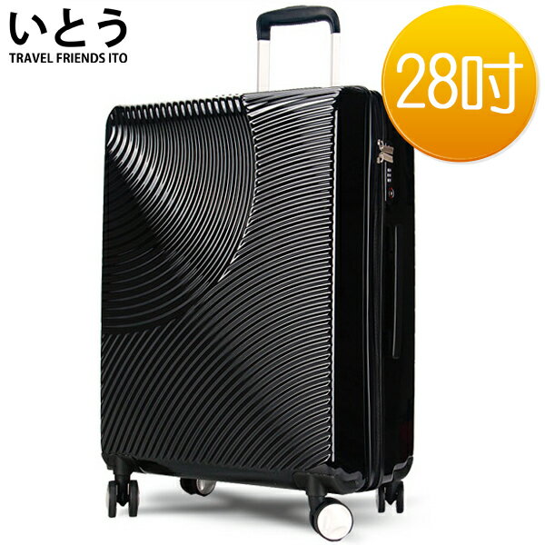 E&J【038022-06】日本伊藤潮牌 28吋 超輕量PC拉鍊硬殼行李箱 1008系列-黑色