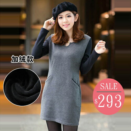 E-dress韓版保暖配色V領彈性連身裙(加絨)[80202]-全尺碼