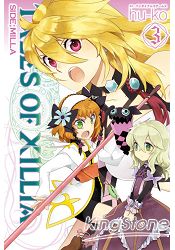 TALES OF XILLIA SIDE；MILLA03