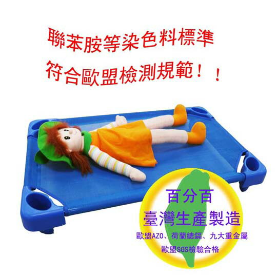 孩子國兒童衛生睡床(132 x 58 x 12 cm )