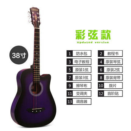 盧巴38寸民謠木吉他樂器送全套配件七天預購+現貨