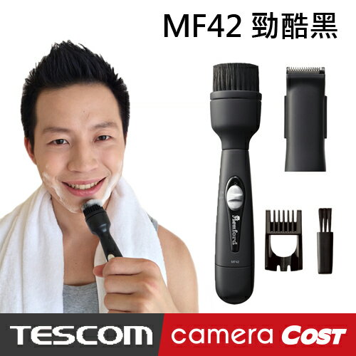 TESCOM 電動男性 Menford 刮鬍修容洗臉機 MF42 勁酷黑 