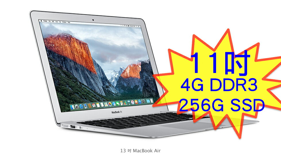 Apple 蘋果 MacBook Air 11吋/1.6GHz i5/4G/256 SSD(MJVP2TA/A)  