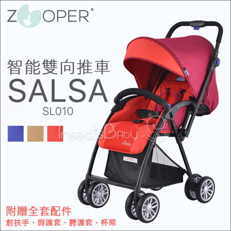 ✿蟲寶寶✿【美國 Zooper】超輕鋁車架全車5.5kg /新生兒適用 Salsa 智能雙向推車- 紅《現+預》