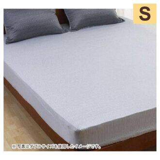 床包 IXSIS BK 單人