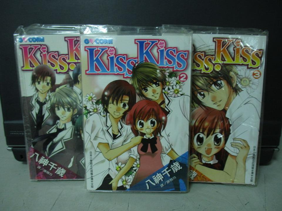 【書寶二手書T1／漫畫書_JST】KISS.KISS_八神千歲