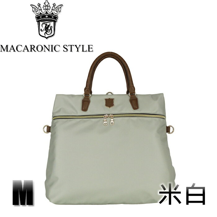 日本品牌 Macaronic Style 3Way 手提 肩側後背包 3用後背包(大) - 米白