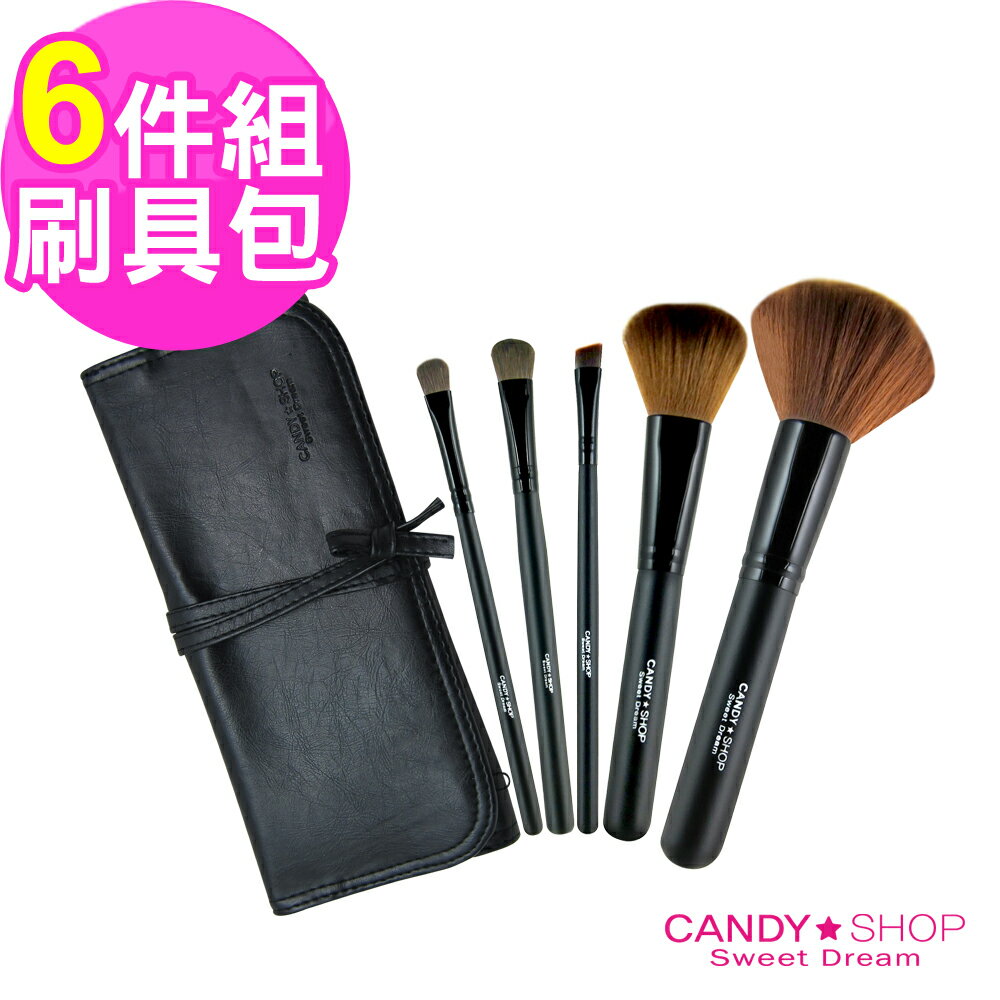 【CANDY SHOP】專業彩妝刷具組(6件組) ☄ 刷毛飽滿結構緊實不掉毛