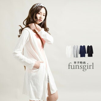 竹節棉側口袋連帽開襟長版外套-4色~funsgirl芳子時尚【B191030】