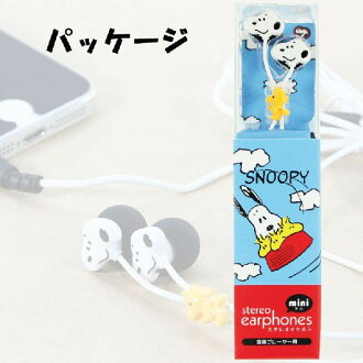 【真愛日本】16051100074耳塞式耳機-SN大頭塔克 SNOOPY 史奴比 史努比 耳機 3C配件 生活用品