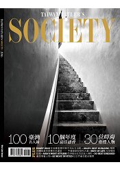 TAIWAN TATLER特刊- SOCIETY 2016