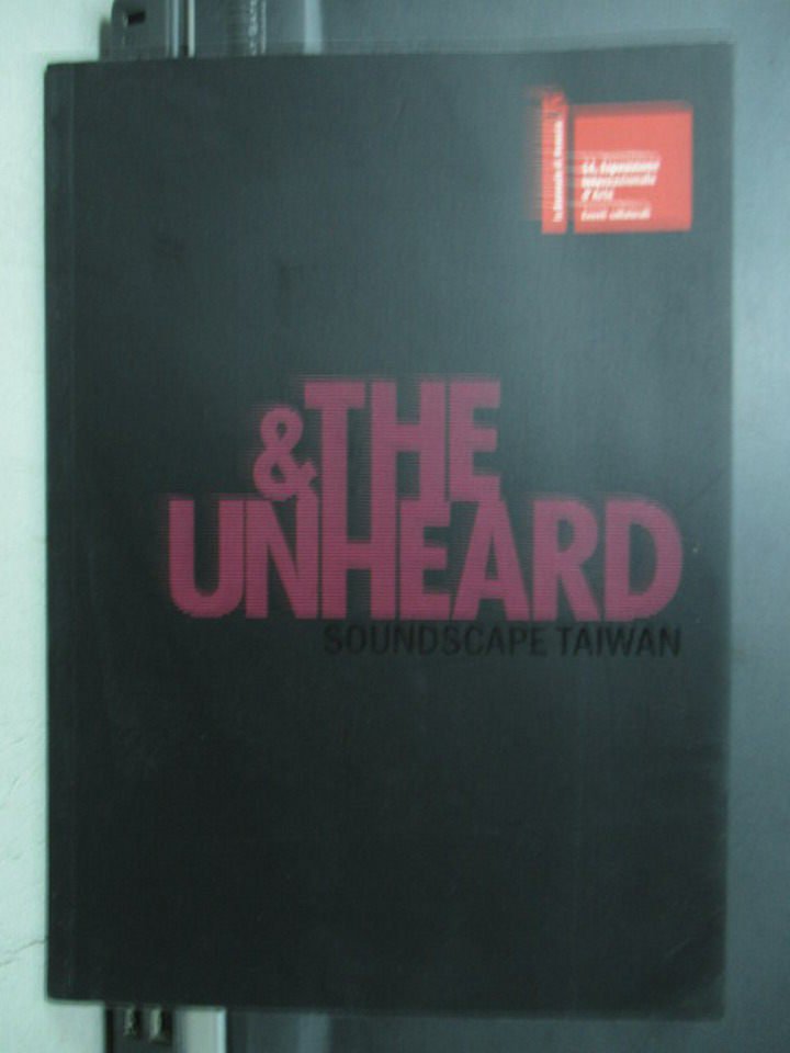 【書寶二手書T5／攝影_PNQ】&The UNHEARD_Soundscape Taiwan