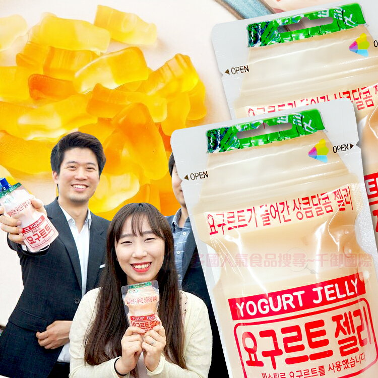 韓國LOTTE 養樂多果凍QQ軟糖 50g [JP880106232] 千御國際