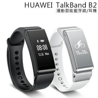 【集雅社】HUAWEI 華為 TalkBand B2 智能藍芽手錶 運動版 防水 公司貨 0利率 免運