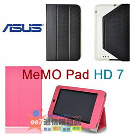 ASUS MeMO Pad HD 7 (ME173X) (ME173) 皮套 (神腦代理) 