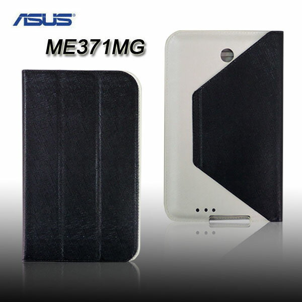 ASUS Fonepad ME371MG (ME371) 超薄雙色支架保護套 (神腦代理)  