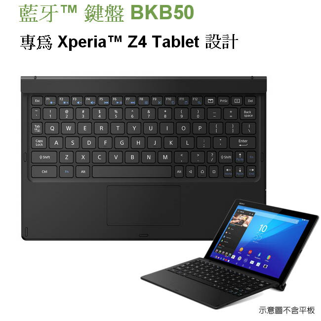 SONY Xperia Z4 Tablet(SGP771/SGP712)專屬鍵盤BKB50(只有黑色)