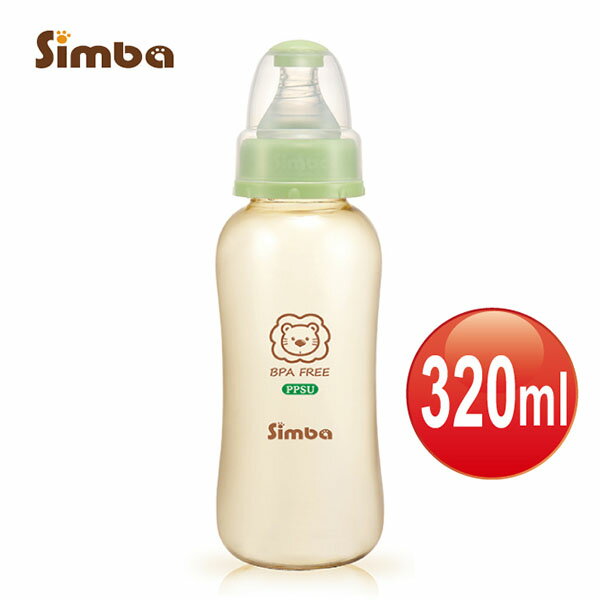 【捷思貝 親子寵物家居】小獅王辛巴 PPSU標準葫蘆大奶瓶(320ml)