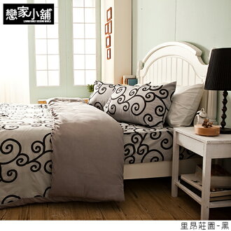 床包 / 雙人【里昂莊園黑】含兩枕套,歐洲微旅行篇,全新材質超細纖維,戀家小舖台灣製E08-APP201
