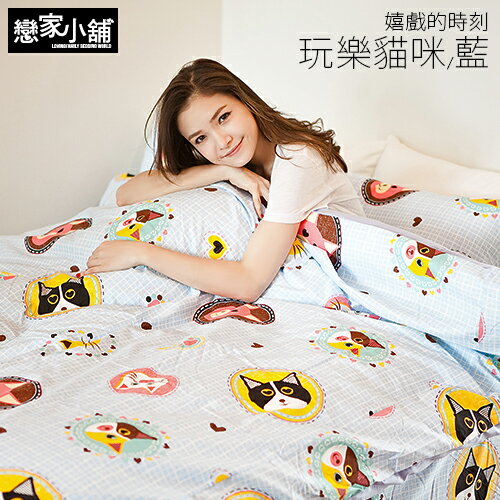 床包 / 單人【玩樂貓咪藍】含一件枕套,雪紡紗磨毛多工法處理,戀家小舖台灣製J09-AAF101