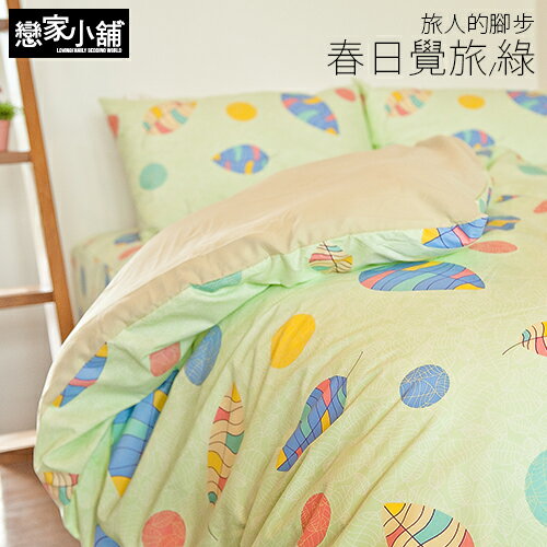 新品獨家超透氣可愛貓咪床包組