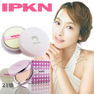 韓國原裝 ~ IPKN 『 甜心HONEY蜜粉餅芯 』 21號自然膚色