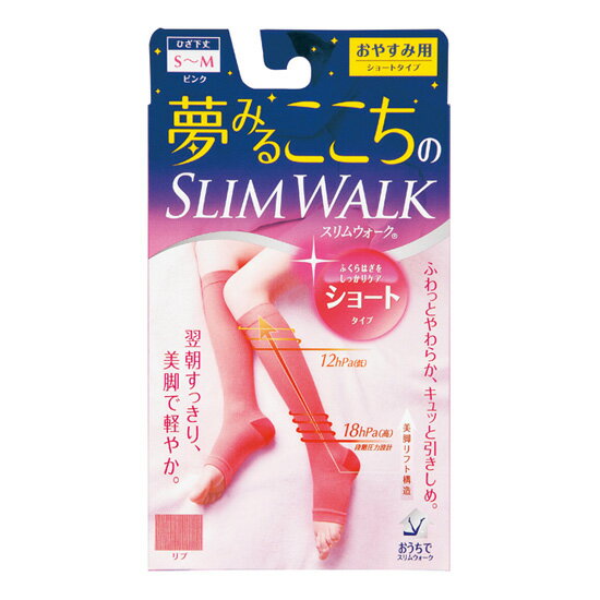 日本人氣 SLIMWALK【 半統型二段壓力睡眠專用機能美腿襪 S~M-size 】粉色 / 另有QTTO