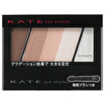 KANEBO 佳麗寶 KATE 『 漸層光眼影 』 BR-4(新色)