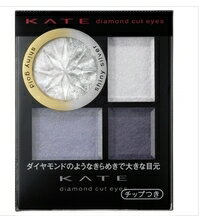 KANEBO 佳麗寶 KATE 『煇夜迷鑽眼影盒』 PU-1(新色) 中島美嘉代言