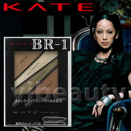 特價產品 / KANEBO 佳麗寶 KATE凱婷 『極耀叛逆四色眼影盒』BR-1(咖啡色系)--中島美嘉代言