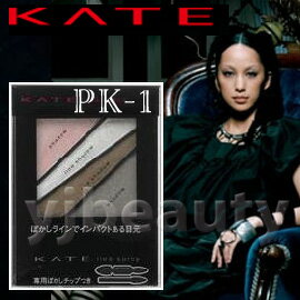 特價產品 / KANEBO 佳麗寶 KATE凱婷 『極耀叛逆四色眼影盒』PK-1(粉色系)--中島美嘉代言