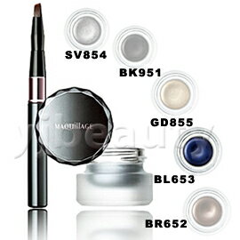 資生堂- 美人心機(Maquillage) 『聚焦眼線膏 』BL653(藍色)