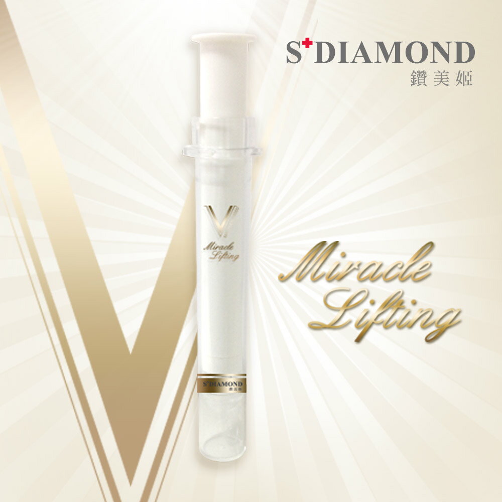 鑽美姬4D蜜拉克立體臉霜★12ml