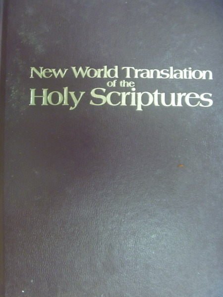 【書寶二手書T9／宗教_XBI】New World Translation of the Holy Scriptures
