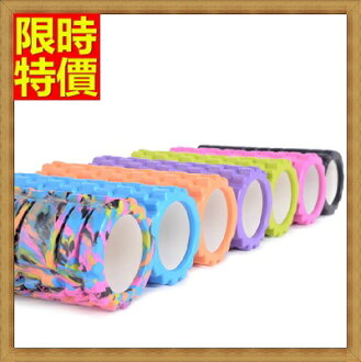 瑜珈柱 滾棒 按摩滾筒(33公分)-空心專業級按摩放鬆提拉的健身用品8色69j43【獨家進口】【米蘭精品】
