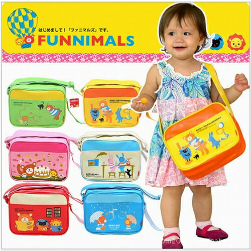 Funnimals◆可愛多款動物單肩斜背包方型包