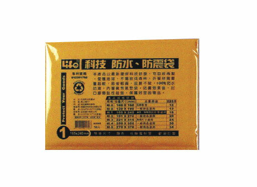 徠福 NO.1 撕不破防水防震袋-A5‧VHS適用 / 個