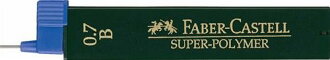 【FABER-CASTELL】輝柏 1207.. 0.7mm筆芯