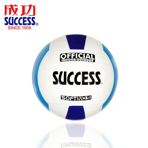 成功 SUCCESS S1351 日式三色排球 / 顆