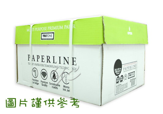 Paperline A4 70g影印紙(10包) /箱