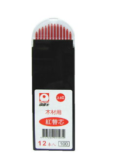 歐菲士2.0 mm 木材用 紅替芯 / 組