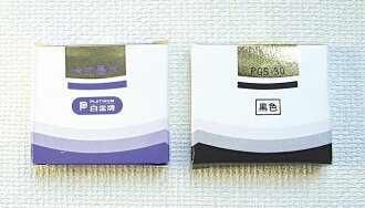 缺貨中 PLATINUM 白金牌 PGS-35 鋼筆用卡式墨水-6支入 / 盒